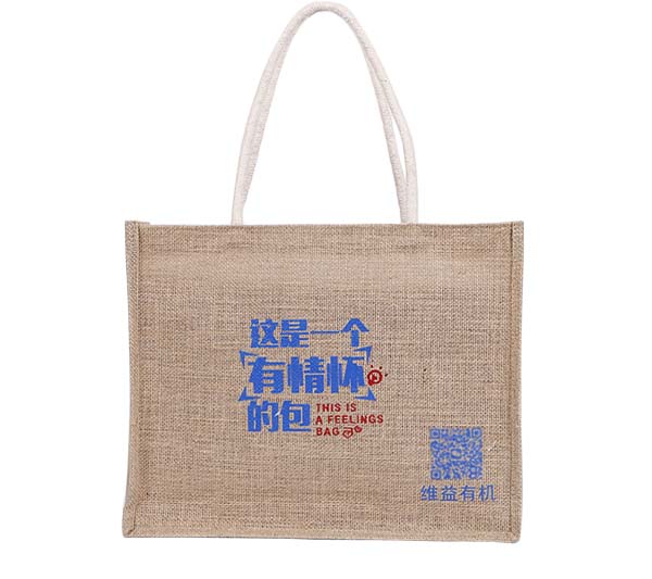 Custom Jute Tote Bag 